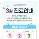 베스트마취통증의학과의원 이미지