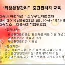 금원인력개발 이미지