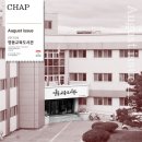 레인보우영동도서관_일반자료실 | [짓다] 공간의 혁신을 넘어 지역과 사람으로, 영동교육도서관