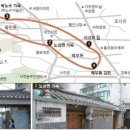 서촌세탁소 이미지