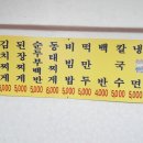 보쌈나라