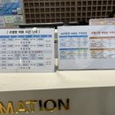 남부문화체육센터 헬스장 이미지