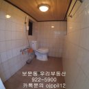 보문역 5번출구 이미지