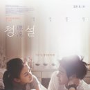 사단법인 영화수입배급사협회 이미지