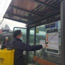 사단법인 한국방역협회
