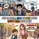 에코유익한약국 네이버블로그