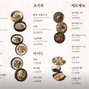 서울깍두기 이미지