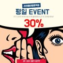 우주헤어샵 이미지