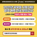 메이드에듀 - 강남구 삼성로 331 | 메이드에듀