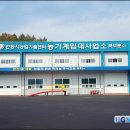 안동시농업기술센터 농기계 임대사업소 이미지