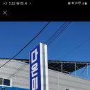 영남스티로폼