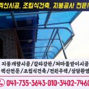 건설공업사