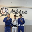 청춘유도관 이미지