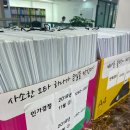 세명법률사무소