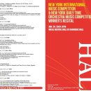 카네기음악학원 이미지