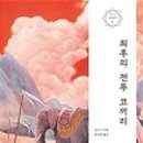 곰스시