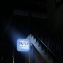 노유산어린이공원 이미지