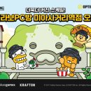 진PC방 이미지