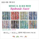 에스빠스리좀 협동조합 이미지