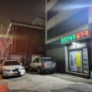 천지연녹주찜질방 이미지