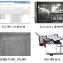 (주)한익스프레스 이미지