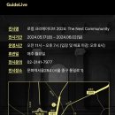 크리에이티브로컬 네이버블로그