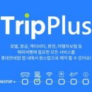 토탈항공서비스시스템 이미지
