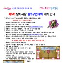 7세 유치부 동화구연 이미지