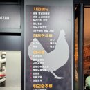 참존숯불바베큐(중랑역점) 네이버블로그