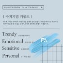 초이브로우