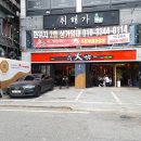목천짬뽕