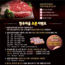 농협안심한우마을길동 이미지