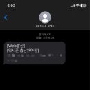 천안워시존