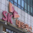 유류도매