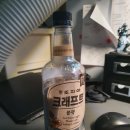지에스25 용인수지고점
