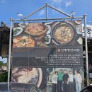 강동로1-20 | 구미한식맛집 에코랜드 근처 구미50대맛집 산동장안식당