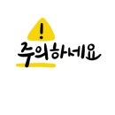 재리쥬 작은동물원 이미지