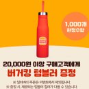 버거킹 부산영도DT점 이미지