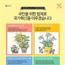 (주)안전정비 이미지