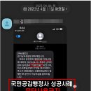 행정심판 공감 행정사사무소 이미지