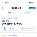 효문고등학교