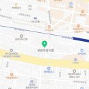 진태상회 네이버블로그