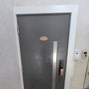 장군인테리어
