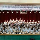 인천신현고등학교 이미지