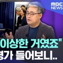 여윽시... 믿고 기대하는.. 이재명님의 외교순방... 이미지