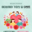 에이바헤어 - 중랑구 양원역로14나길 21 | 에이바헤어