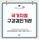 더365바른치과의원 네이버블로그