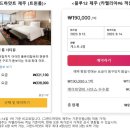 빌트립 이미지