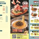 청년떡볶이 이미지