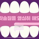 우리토탈케어 이미지